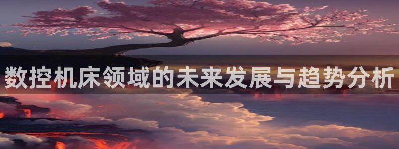 天辰彩票娱乐