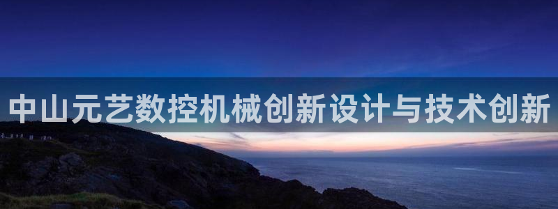 天辰娱乐内部