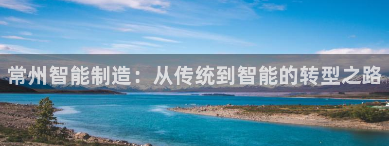 天辰娱乐简介