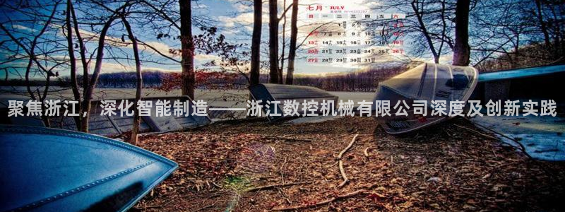 天辰(娱乐注册