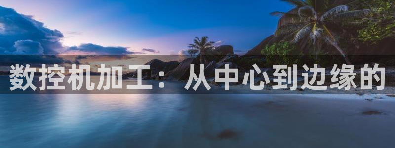 天辰娱乐信誉