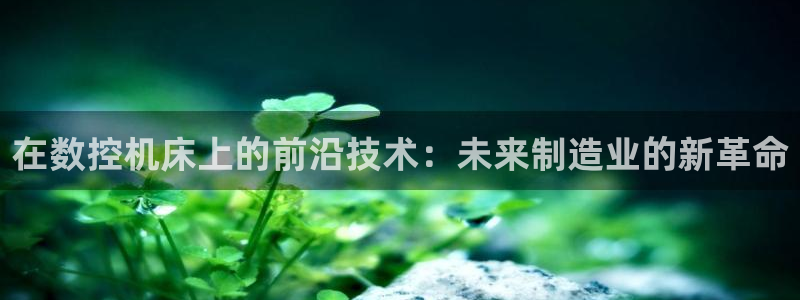 天辰娱乐主页