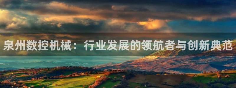 天辰娱乐61116