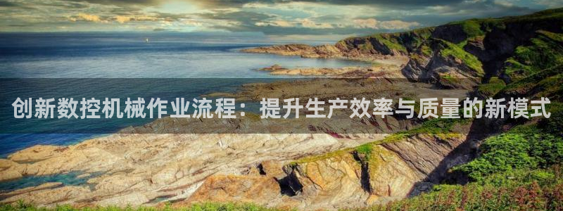 天辰娱乐国际