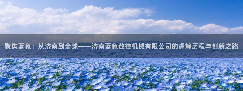 徐州天辰娱乐