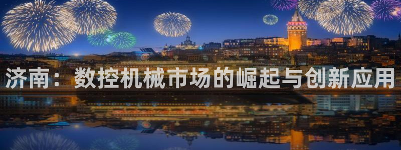 天辰辰娱乐代理