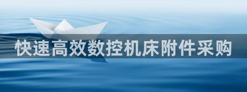 天辰娱乐指定